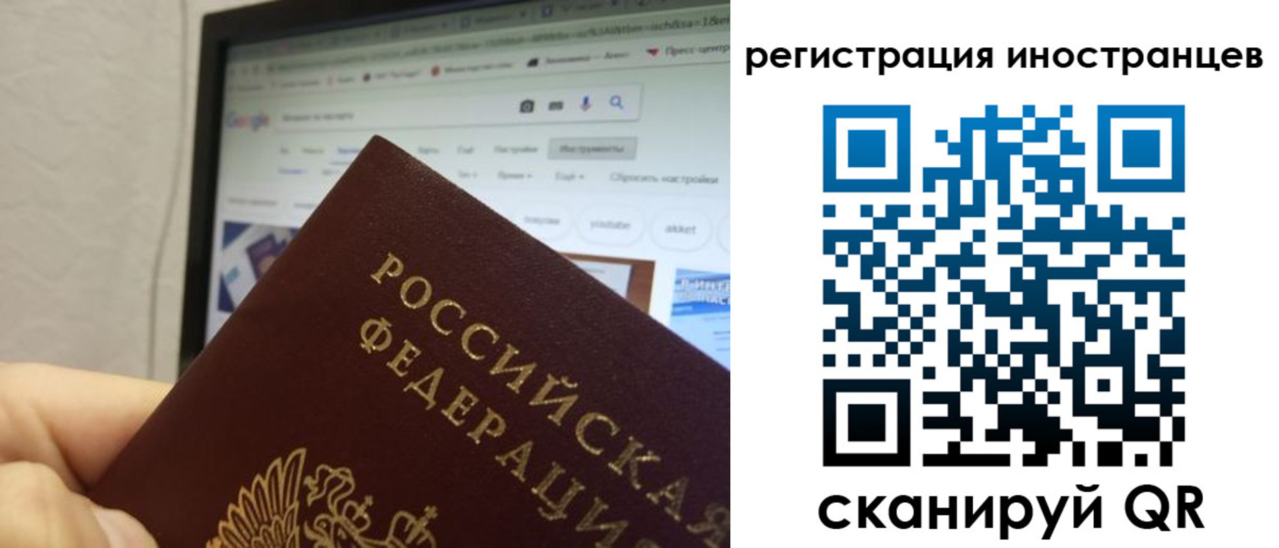 прописка для военкомата в Оленегорске