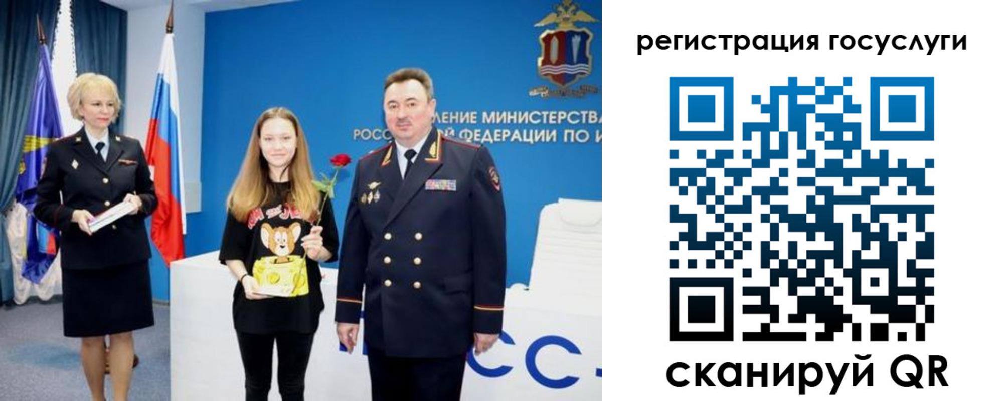 прописка для кредита в Оленегорске