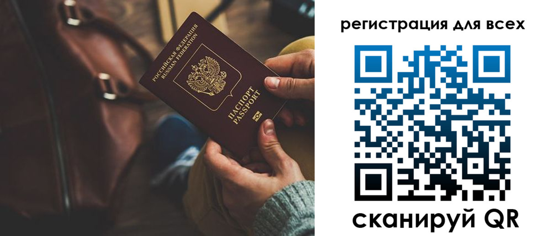 прописка иностранных граждан в Оленегорске