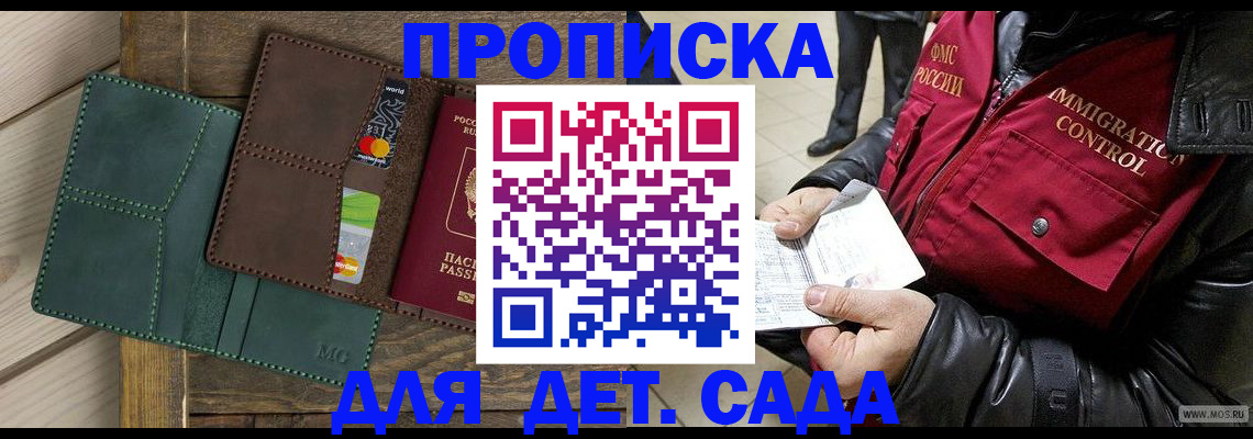 форма 3 в Оленегорске